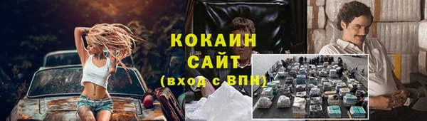 стафф Вязники